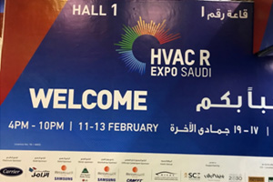 恭祝恒星集团圆满参加沙特展HVAC EXPO SAUDI